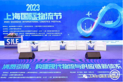 消費(fèi)引領(lǐng) 構(gòu)建現(xiàn)代物流和供應(yīng)鏈新體系